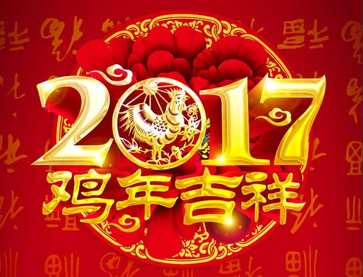 2017´ش