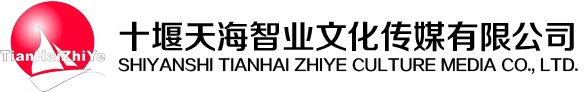 ʮ캣ҵĻý޹˾